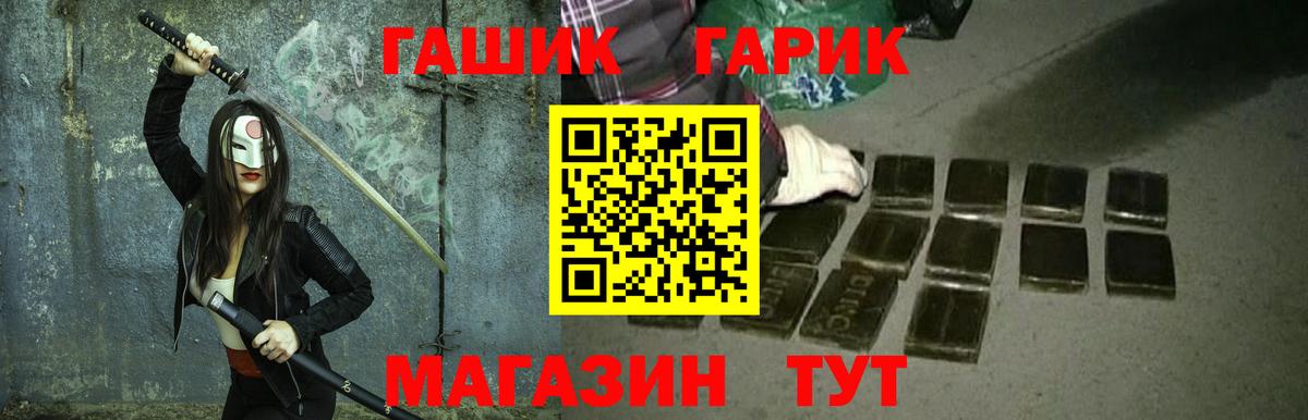 Гашиш VHQ Кисловодск