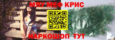 MDMA Краснознаменск