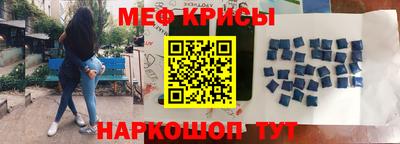 гидра Краснокаменск
