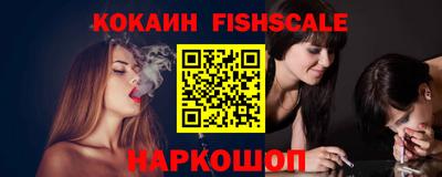 героин Краснодар