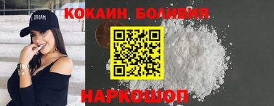героин Краснодар
