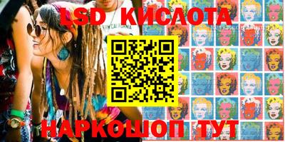 гидра Краснокаменск