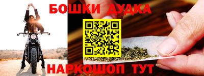 гидра Краснокаменск