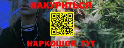 гидра Краснокаменск