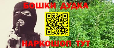 MDMA Краснознаменск