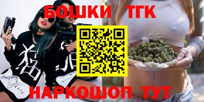 гидра Краснокаменск