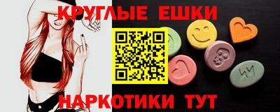 MDMA Краснознаменск
