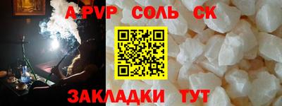 гидра Краснокаменск