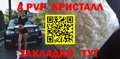 гидра Краснокаменск