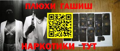 героин Краснодар