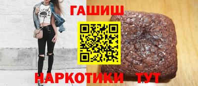 героин Краснодар