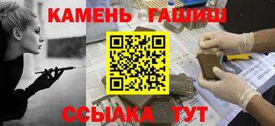 гидра Краснокаменск