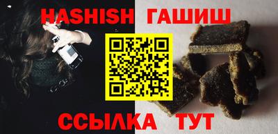 гидра Краснокаменск