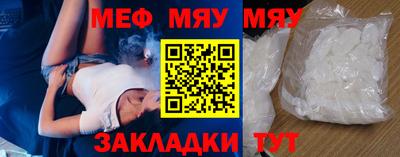 MDMA Краснознаменск