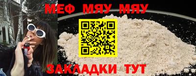 MDMA Краснознаменск