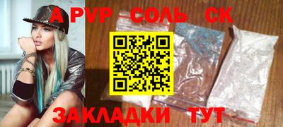 героин Краснодар
