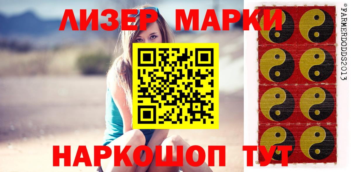 LSD-25 экстази кислота Кисловодск