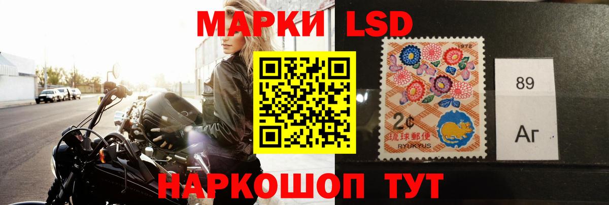 Кисловодск  ЛСД экстази ecstasy  LSD-25 экстази ecstasy  Вход с VPN 