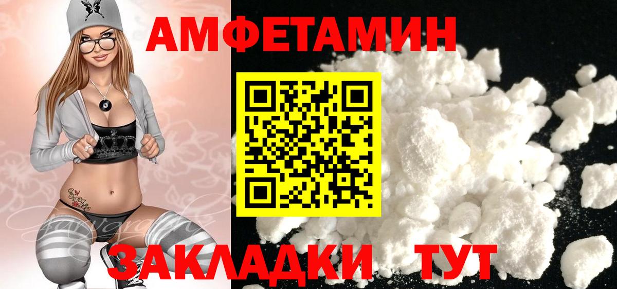 Метамфетамин винт  Метамфетамин винт  Вход с VPN  Кисловодск 