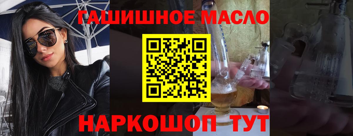 ТГК вейп Кисловодск