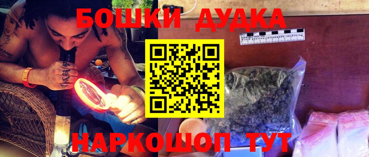 Шишки марихуана индика Кисловодск