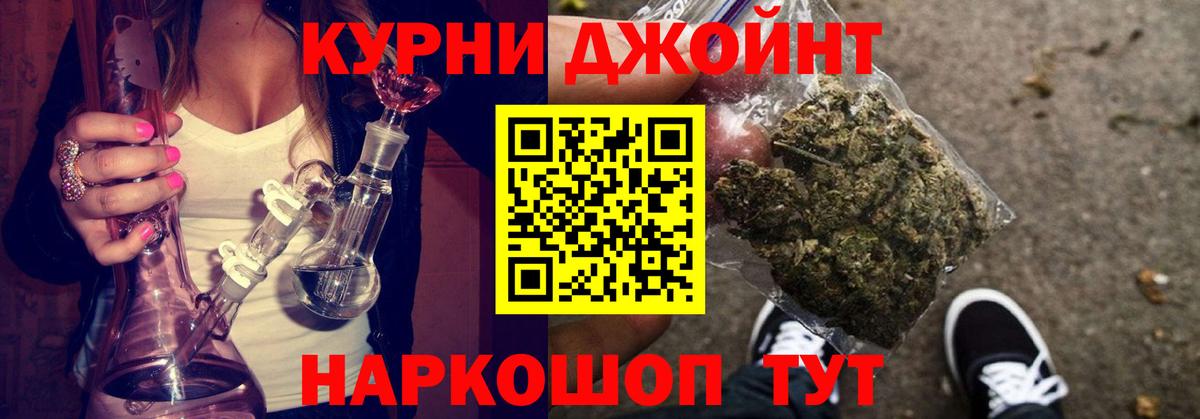 Кисловодск  Конопля SATIVA & INDICA  Канабис VHQ  Каннабис конопля  Вход с VPN 